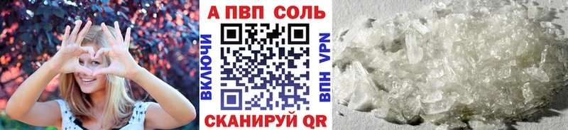 APVP крисы CK  Медвежьегорск 