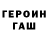 КЕТАМИН ketamine WOLF FORCE
