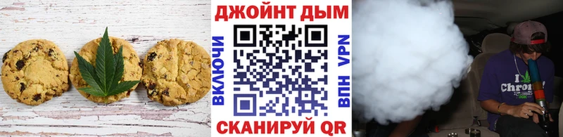 Еда ТГК конопля  Медвежьегорск 