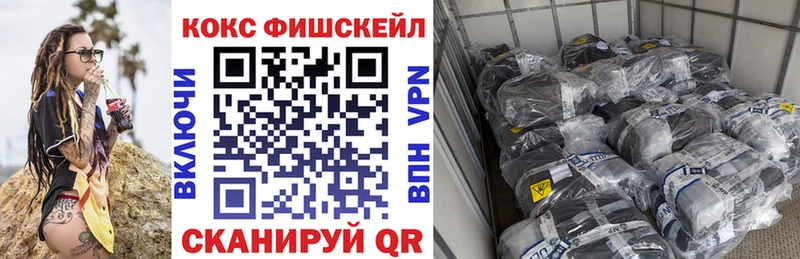 Cocaine Эквадор мега вход Медвежьегорск