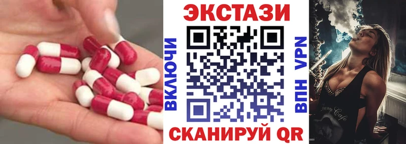 цена   Медвежьегорск  ЭКСТАЗИ 300 mg 