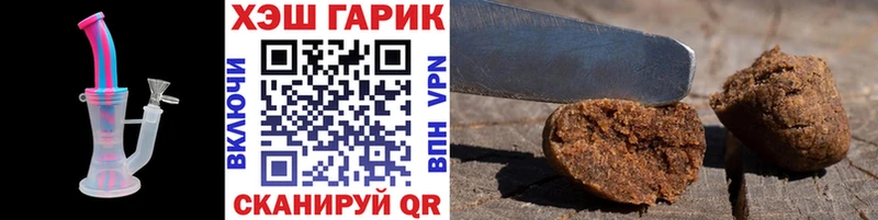 где можно купить наркотик  Медвежьегорск  ГАШИШ хэш 