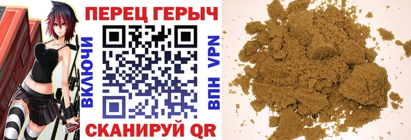 Героин герыч  Медвежьегорск 