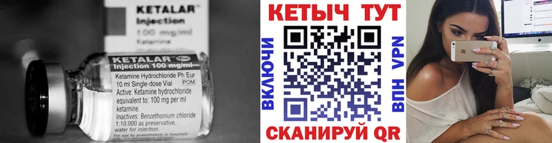Кетамин ketamine  МЕГА ТОР  Медвежьегорск 