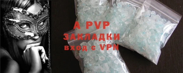 гидропоника Майский