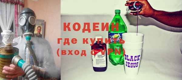 MESCALINE Саяногорск