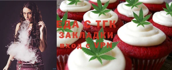 Альфа ПВП Магас