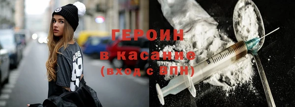 каннабис Усолье-Сибирское