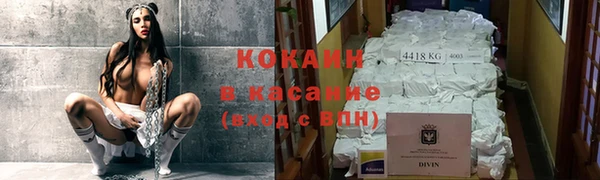 Альфа ПВП Магас