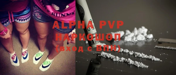 альфа пвп Липки