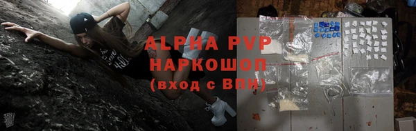 альфа пвп Липки