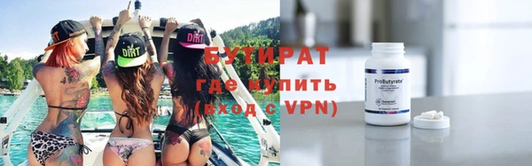 Альфа ПВП Магас
