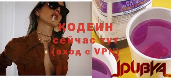 Альфа ПВП Магас
