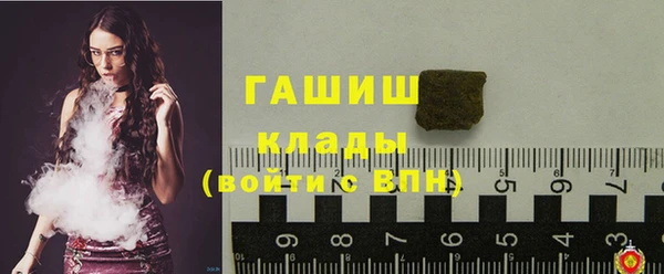бутират Алагир