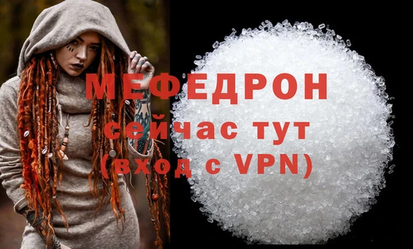 эйфоретик Лихославль