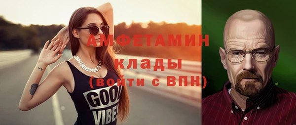 альфа пвп Липки