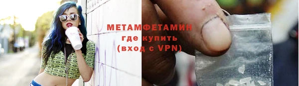 Альфа ПВП Магас