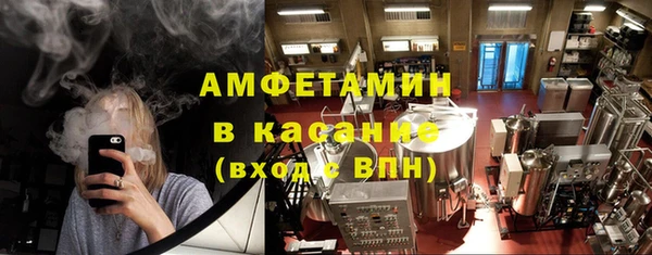 стаф Усинск