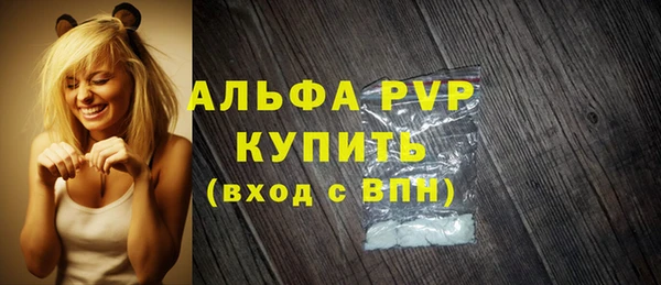 альфа пвп Липки