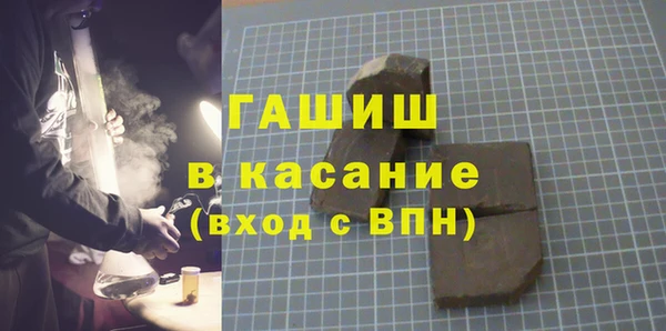 Альфа ПВП Магас