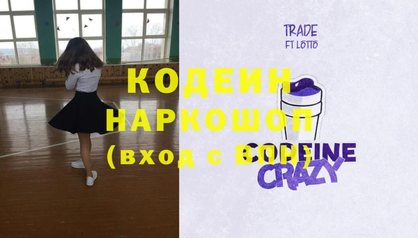 бошки Лиски