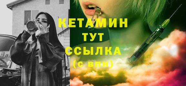 бошки Лиски