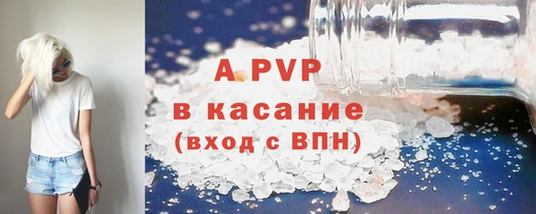 синтетический гашиш Лабытнанги