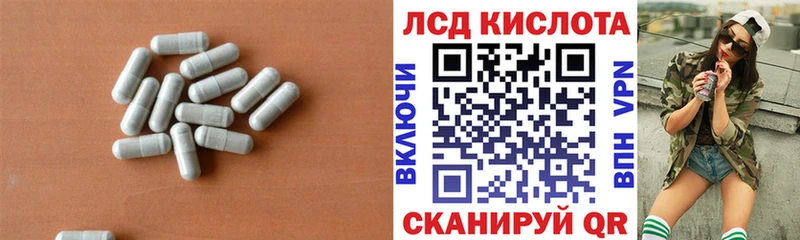 где купить наркотик  omg рабочий сайт  Лсд 25 экстази кислота  Медвежьегорск 