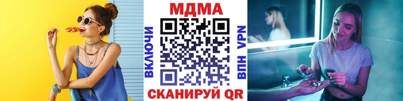 МДМА кристаллы  Медвежьегорск 