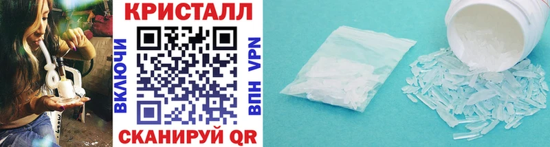 Первитин кристалл  купить  сайты  Медвежьегорск 