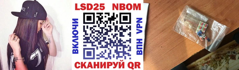 где купить наркоту  Медвежьегорск  Наркотические марки 1,5мг 