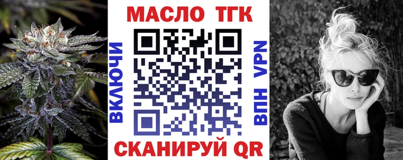 ТГК гашишное масло  продажа наркотиков  Медвежьегорск 